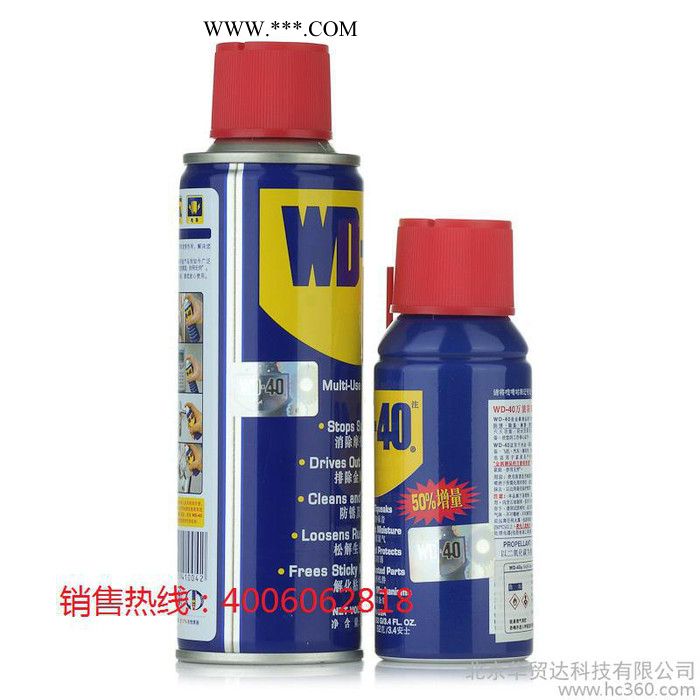 WD-40防锈润滑剂 防锈油WD40防锈剂除锈剂型100ml图3