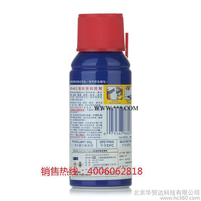 WD-40防锈润滑剂 防锈油WD40防锈剂除锈剂型100ml图2