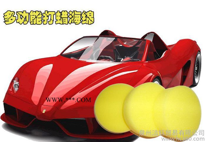 供应Astree镀膜海绵 汽车镀膜封釉清洁专用海绵图3