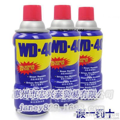 供应WD40WD-40除锈剂