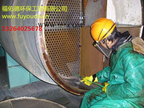 除垢剂除锈剂图3