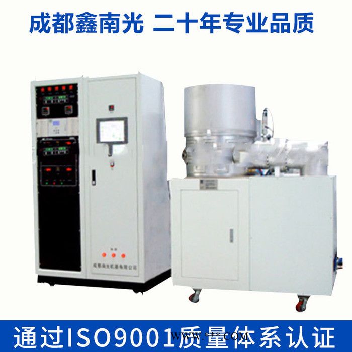 鑫南光 JC系列真空镀膜机 磁控真空镀膜机 磁控溅射真空镀膜机图3