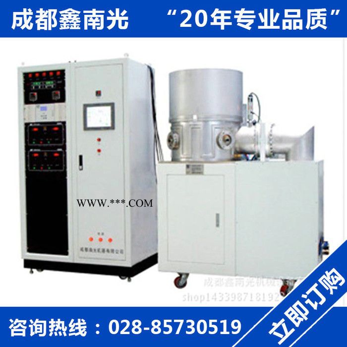 鑫南光 JC系列真空镀膜机 磁控真空镀膜机 磁控溅射真空镀膜机图2