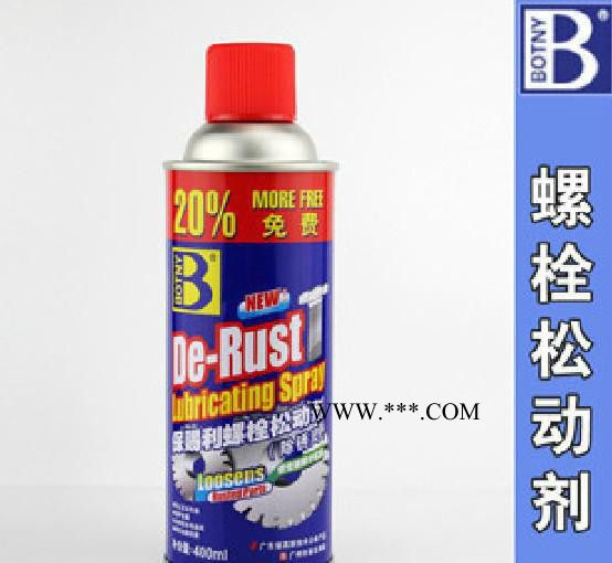 Botny/保赐利螺旋松动剂/除锈灵/汽车除锈剂家用金属除锈图2