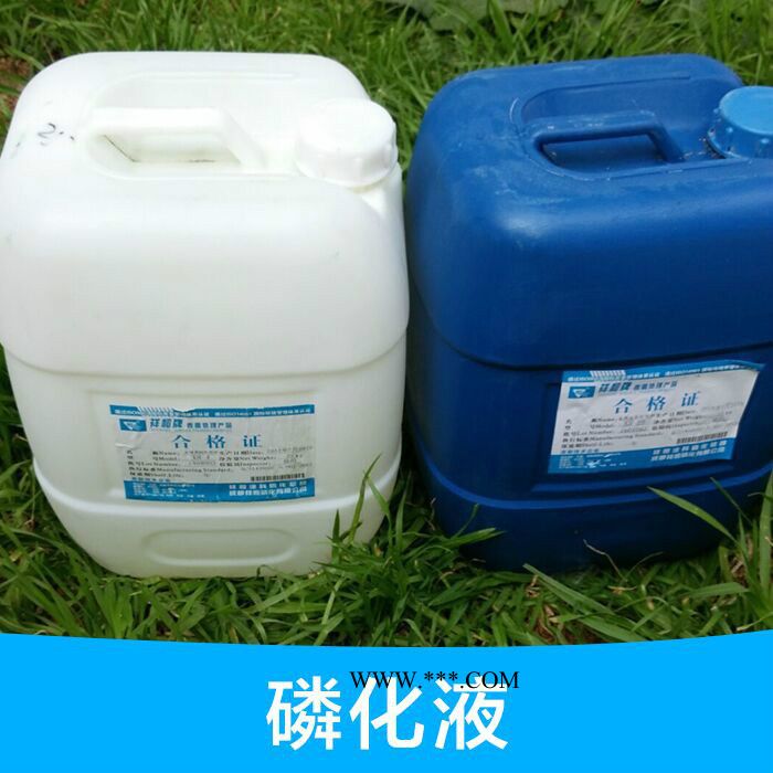 供应昆明三合一磷化液，四合一磷化液除锈剂，切削液，各种油漆图4