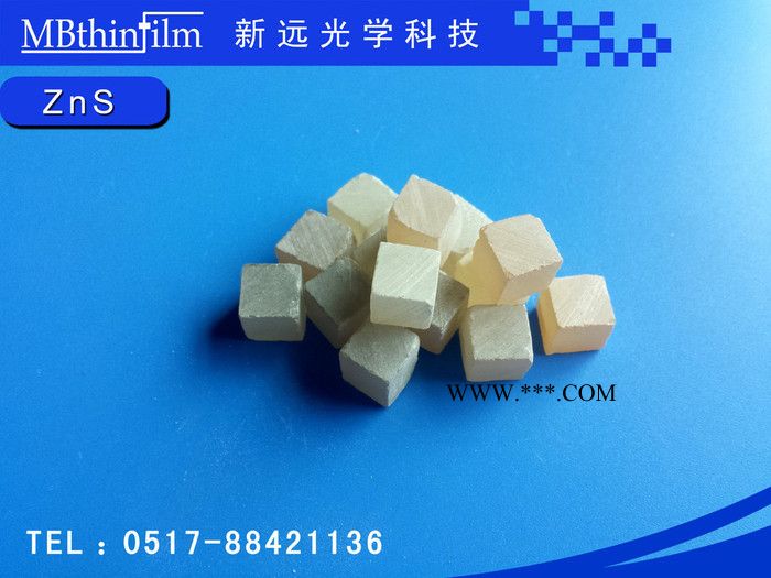 供应新远 硫化锌晶体1-3  3-5镀膜材料 光学镀膜材料 硫化锌图1
