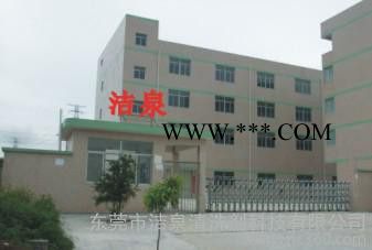 东莞中央空调冷却水塔清洗剂 金属管道水垢清洗剂 除垢除锈剂图3