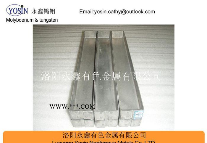 钼舟,高品质真空镀膜钼舟 镀膜材料 蒸发钼舟图2