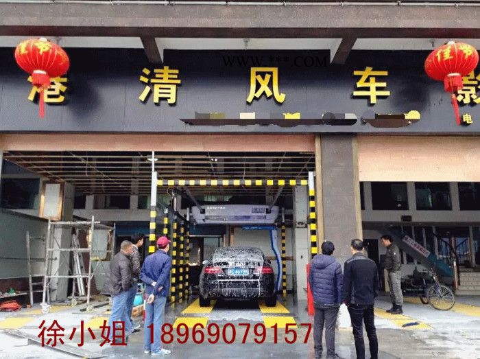 水蜡镀膜360全自动洗车机 新型全自动电脑洗车机**免费上门安装图7
