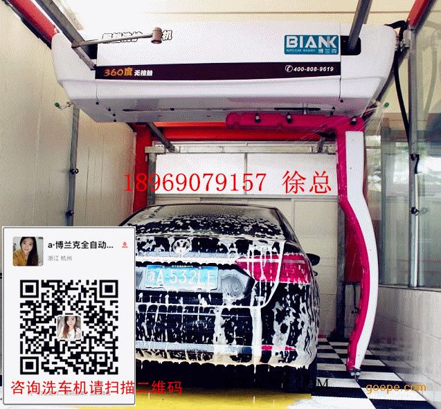 水蜡镀膜360全自动洗车机 新型全自动电脑洗车机**免费上门安装图4