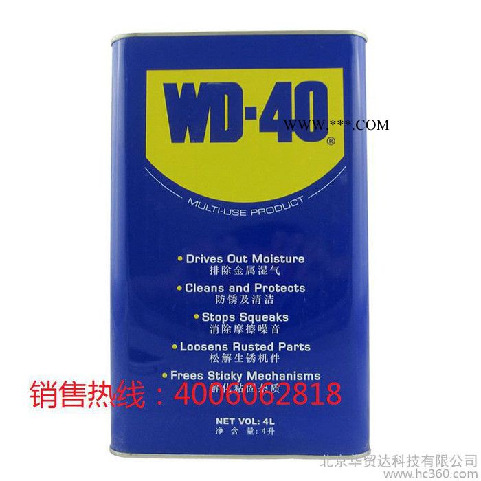 WD40 防锈润滑剂 WD-40防锈润滑剂除锈剂防锈剂4L图3