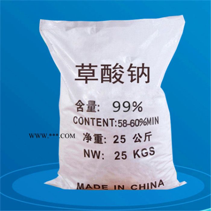 君颖化工供应草酸钠 工业级草酸钠 金属除锈剂 金属除垢剂  欢迎来电咨询图2