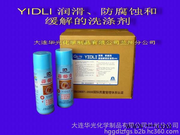 易得力 润滑、防腐蚀和缓解的洗涤剂 松动剂 除锈剂 工业清洗剂 清洁剂图2