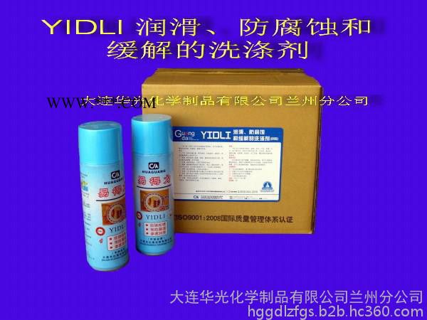 易得力 润滑、防腐蚀和缓解的洗涤剂 松动剂 除锈剂 工业清洗剂 清洁剂图3