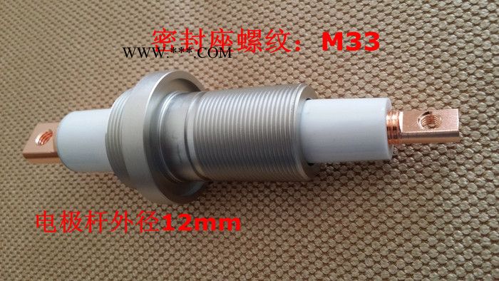 真空镀膜机电子枪高压电极图2