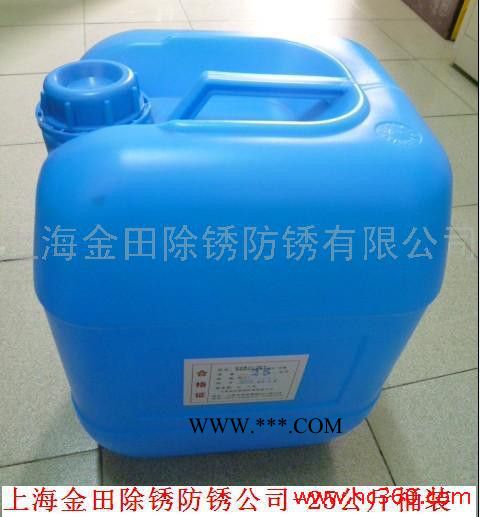 供应环保除锈剂-硅钢除锈剂图3