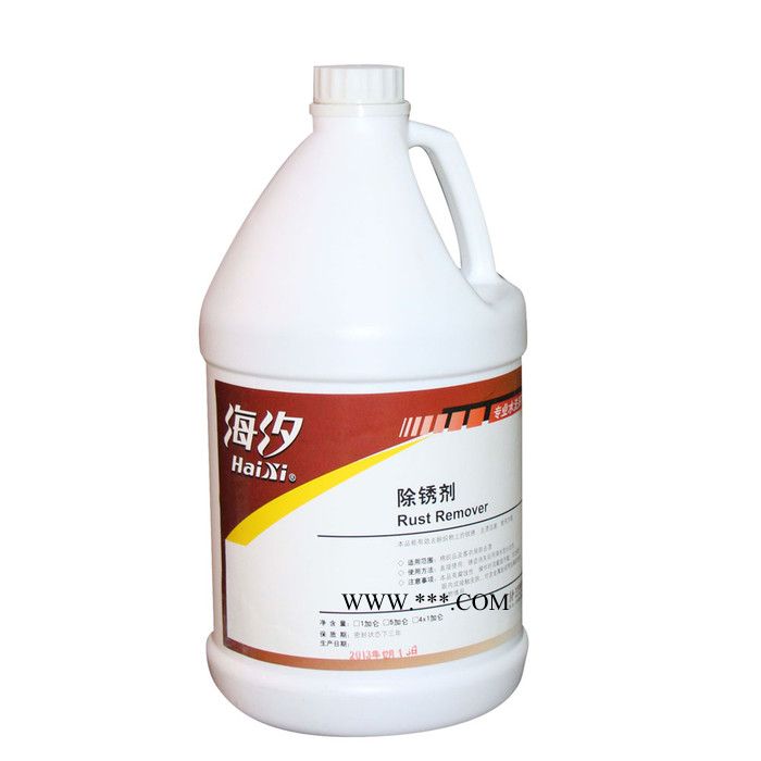 海汐专业除锈剂 ** 清除图3