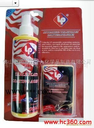 供应镀膜剂 表板镀膜剂 LP表板镀膜剂300ml汽车养护用品批发汽车美容产品图3