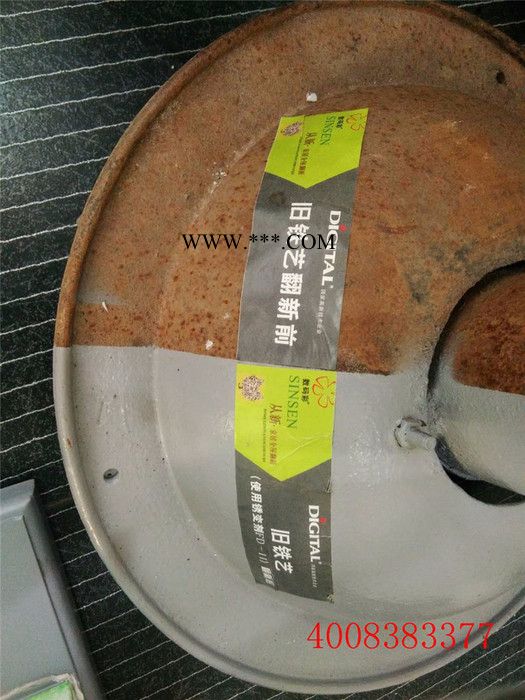 防盗网等铁艺物品除锈剂广东数码彩**图2