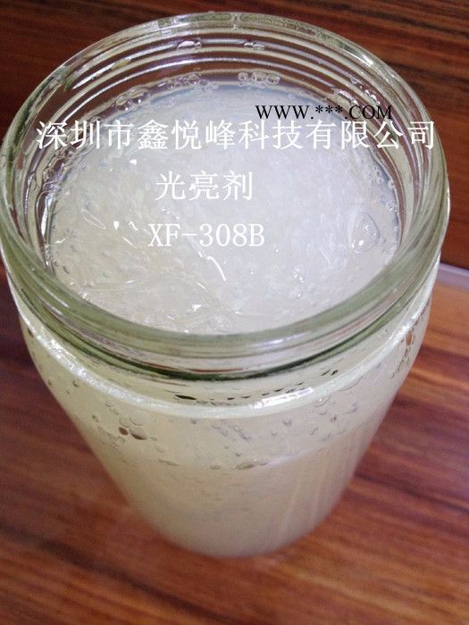 鑫悦峰工业钢铁除锈剂钢筋金属板材光亮不锈钢去锈剂汽车门锁防锈光亮剂 五金配件光亮剂图2