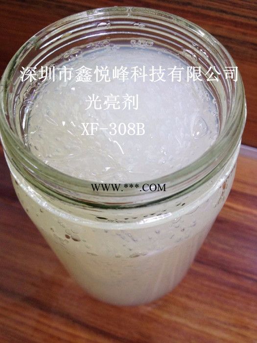 鑫悦峰工业钢铁除锈剂钢筋金属板材光亮不锈钢去锈剂汽车门锁防锈光亮剂 五金配件光亮剂图6