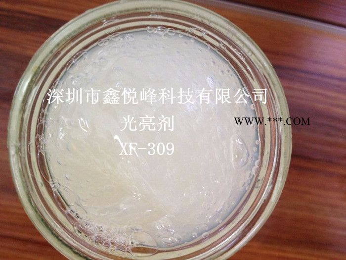 鑫悦峰工业钢铁除锈剂钢筋金属板材光亮不锈钢去锈剂汽车门锁防锈光亮剂 五金配件光亮剂图4