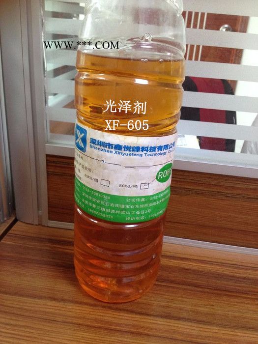 鑫悦峰工业钢铁除锈剂钢筋金属板材光亮不锈钢去锈剂汽车门锁防锈光亮剂 五金配件光亮剂图8