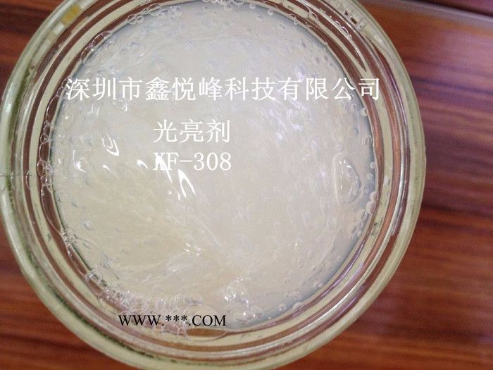 鑫悦峰工业钢铁除锈剂钢筋金属板材光亮不锈钢去锈剂汽车门锁防锈光亮剂 五金配件光亮剂图3