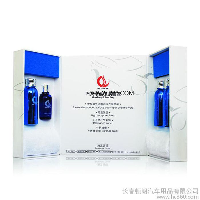 供应汽车用品批发 汽车美容用品厂家 汽车镀膜 车漆镀膜 镀晶图3