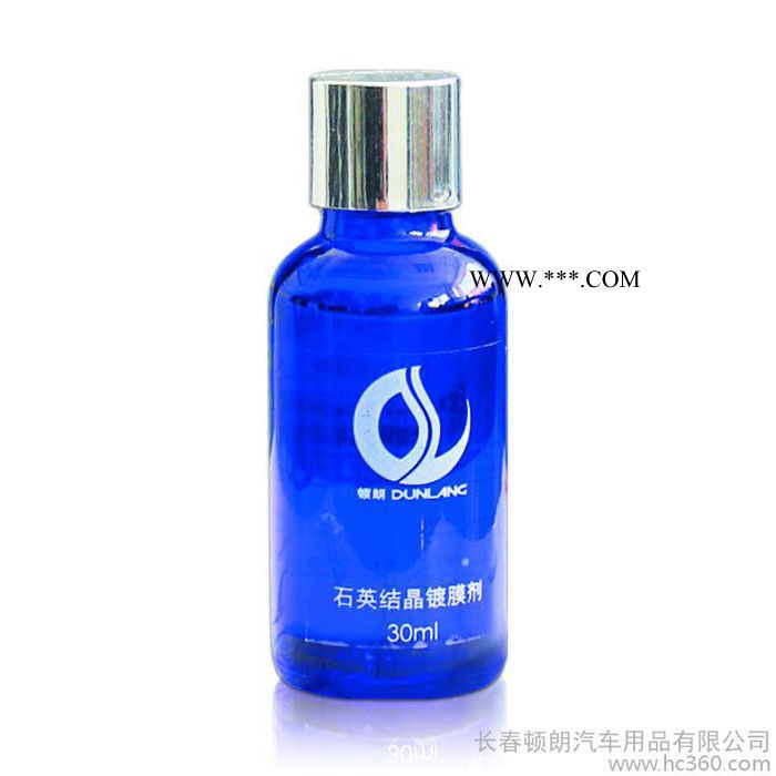 供应汽车用品批发 汽车美容用品厂家 汽车镀膜 车漆镀膜 镀晶图2