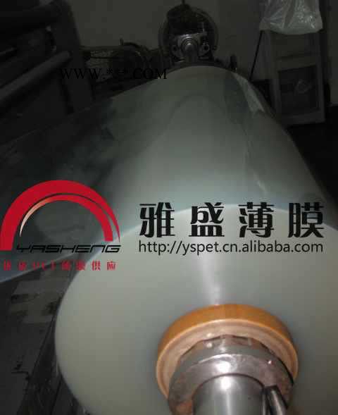 PET贴合膜|PET电镀膜|PET印刷膜|透明聚酯PET卷材| pet图2