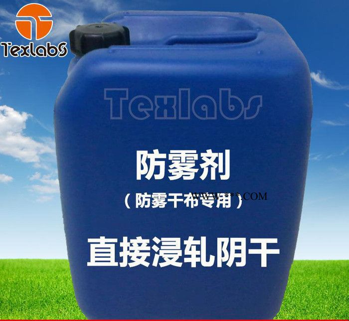 防雾剂 眼镜布干布专用 防雾巾用 镀膜 防水膜 树脂眼镜镜片图3