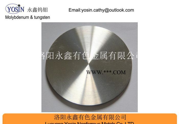 钼靶 钼溅射靶材 真空镀膜用钼板靶，磨光钼板图3