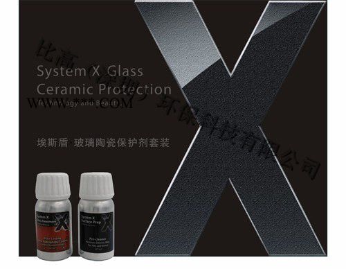 System X美国埃斯盾玻璃陶瓷镀膜 汽车玻璃镀膜套装 陶瓷保护剂图3