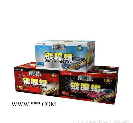 保赐利极艳镀膜蜡 BOTNY B牌去污 盒装固蜡 深色 浅色 金属色图3