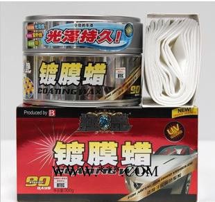 保赐利极艳镀膜蜡 BOTNY B牌去污 盒装固蜡 深色 浅色 金属色图2