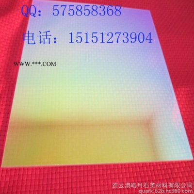 UV固化机隔热镀膜石英玻璃片