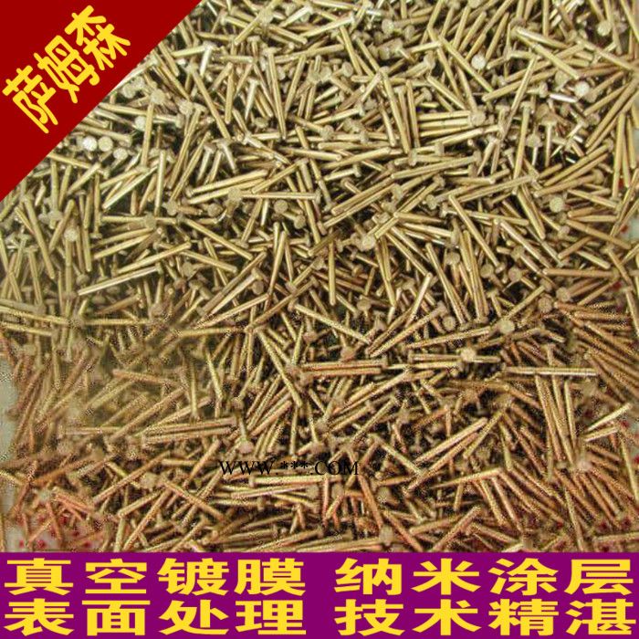 供应TiN纳米涂层，TiCN纳米涂层，DLC离子镀钛，真空镀膜，pvd涂层图3