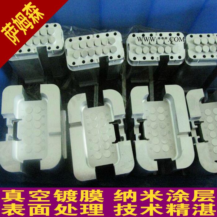 供应TiN纳米涂层，TiCN纳米涂层，DLC离子镀钛，真空镀膜，pvd涂层图5