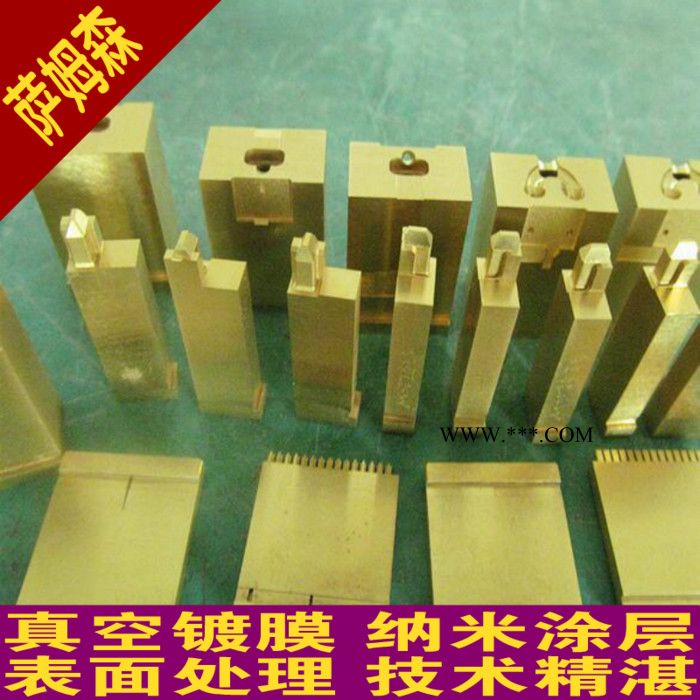 供应TiN纳米涂层，TiCN纳米涂层，DLC离子镀钛，真空镀膜，pvd涂层图8