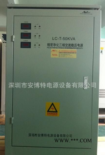 日本镀膜机稳压器价格150KVA