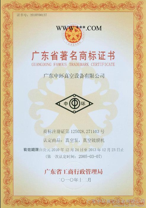 供应树脂工艺礼品用的二手真空镀膜 设备蒸发机图2