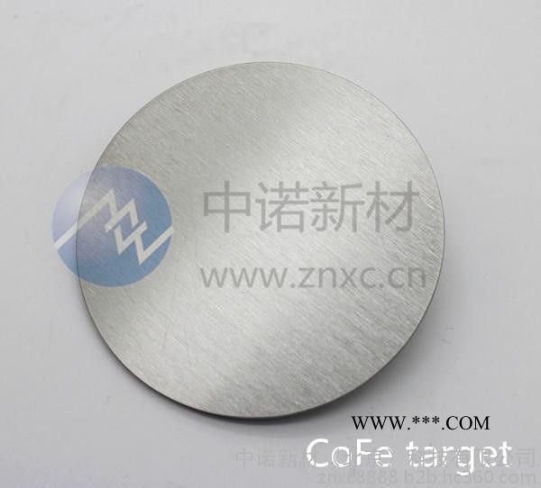 供应-中诺新材 钴铁合金 靶材 99.9% 钴铁硼合金、钴铁钽硅等多种掺杂比例，规格可定制 溅射靶材、镀膜材料、蒸发镀膜图4