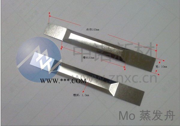 **-中诺新材 多尺寸、多规格、高纯度硫化钼靶材99.99％ 蒸发镀膜图7