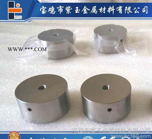 钛靶 镀膜钛靶TA1 TA2 定制图2