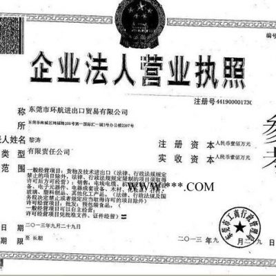 环航国际1真空镀膜机进口要怎么查证合作