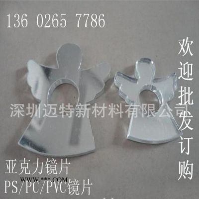 耐刮花真空镀膜的亚克力银镜亚克力金色 亚克力茶镜