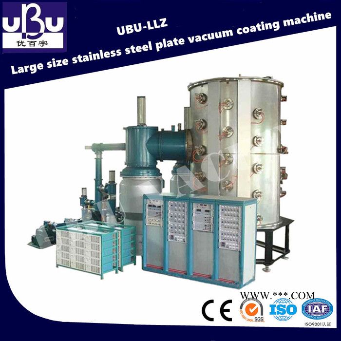 青岛优百宇 二手大型多弧真空镀膜设备 二手设备图3