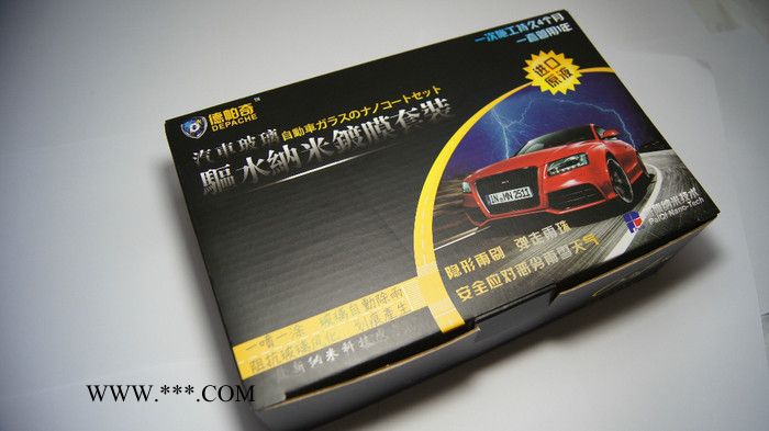 供应德帕奇DP-217汽车玻璃镀膜剂,防雨剂,驱水剂图2