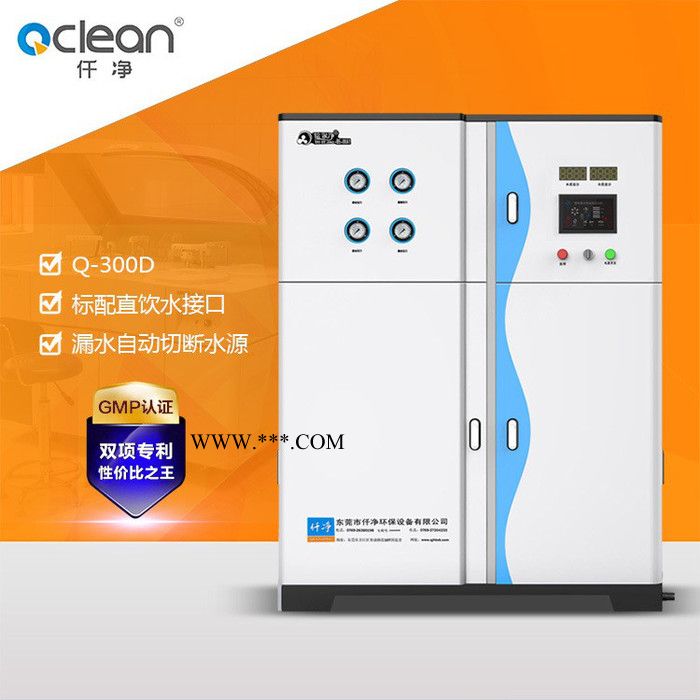 直销 仟净牌五金电镀清洗用去离子水制取设备镀膜用去离子水机图3